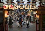 Auf dem Nishiki-Markt in Kyoto scheint das Angebot köstlicher Produkte grenzenlos zu sein.